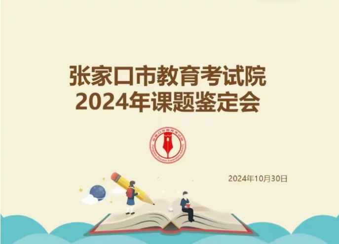 微信截图_20241114163043.png